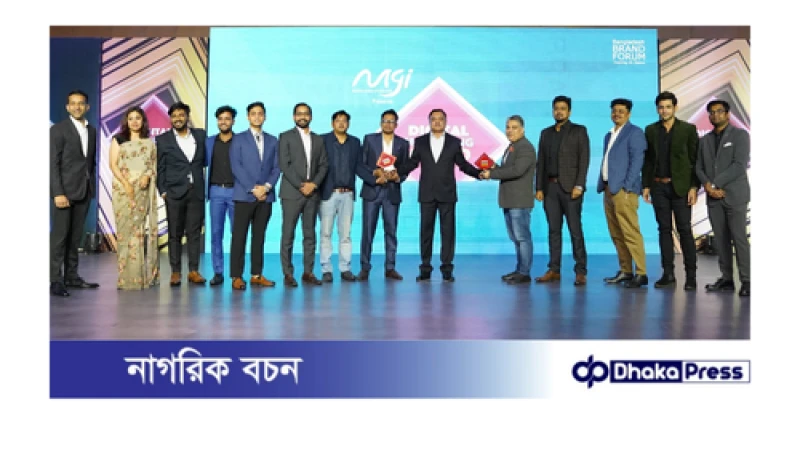 ৭৪টি ডিজিটাল প্রচারণাকে সম্মাননা প্রদানের মাধ্যমে অনুষ্ঠিত হলো ৮ম ডিজিটাল মার্কেটিং অ্যাওয়ার্ড
