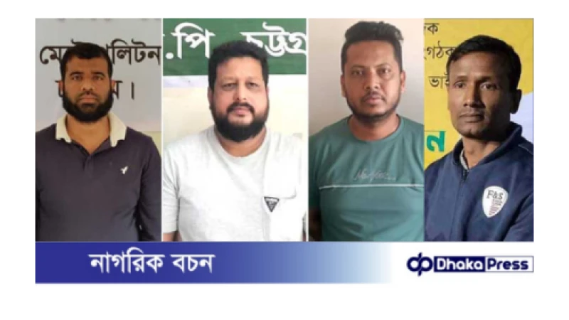 চট্টগ্রামে আওয়ামী লীগ-যুবলীগের আরও ২৬নেতাকর্মী গ্রেপ্তার