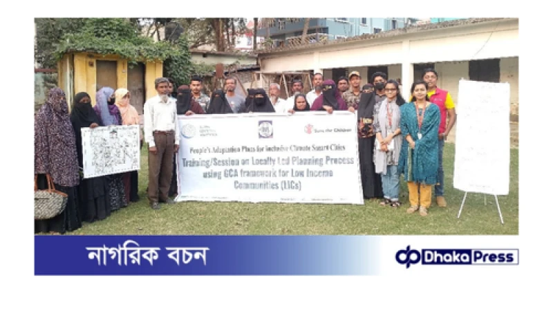 পিপলস অ্যাডাপটেশন প্ল্যানস ফর ইনক্লুসিভ ক্লাইমেট স্মার্ট সিটিস’ প্রকল্পের আওতায় প্রশিক্ষন