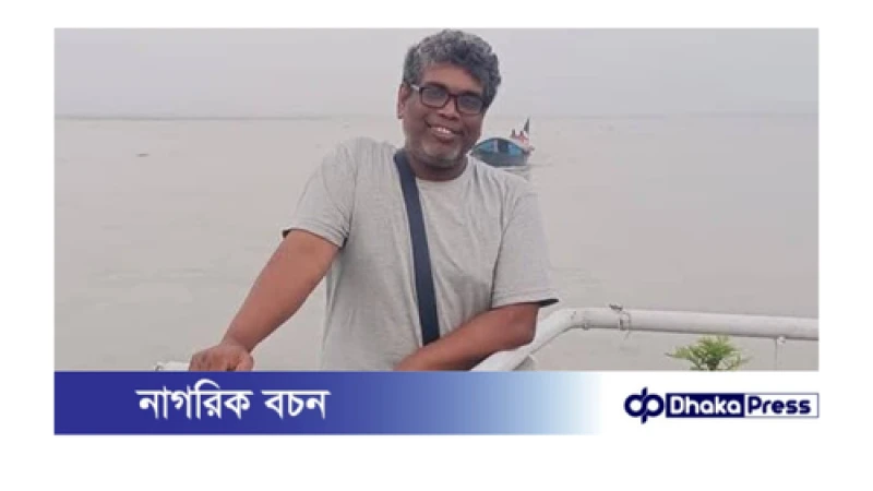 কুড়িগ্রামে ধর্মীয় অনুভূতিতে আঘাত, ট্রাস্টি নাহিদ হাসানের বিরুদ্ধে মামলা