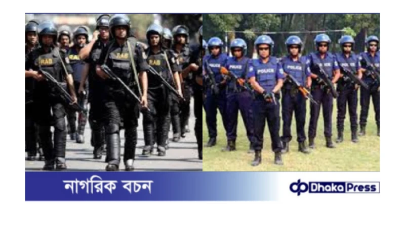 আজ থেকেই র‌্যাব, পুলিশ ও এন্টি টেরোরিজম ইউনিটের যৌথ অভিযান শুরু: আইজিপি