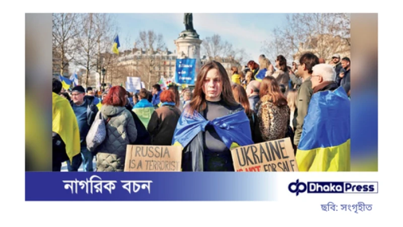 ট্রাম্পের মস্কোঘেঁষা নীতি, উদ্বেগে ইউরোপ