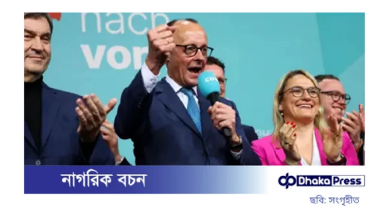 বুথ ফেরত জরিপে এগিয়ে সিডিইউ