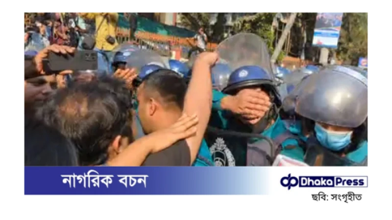 শিক্ষার্থীদের গণপদযাত্রা শুরু, স্বরাষ্ট্র মন্ত্রণালয়ের দিকে যাত্রা পথে বাধা