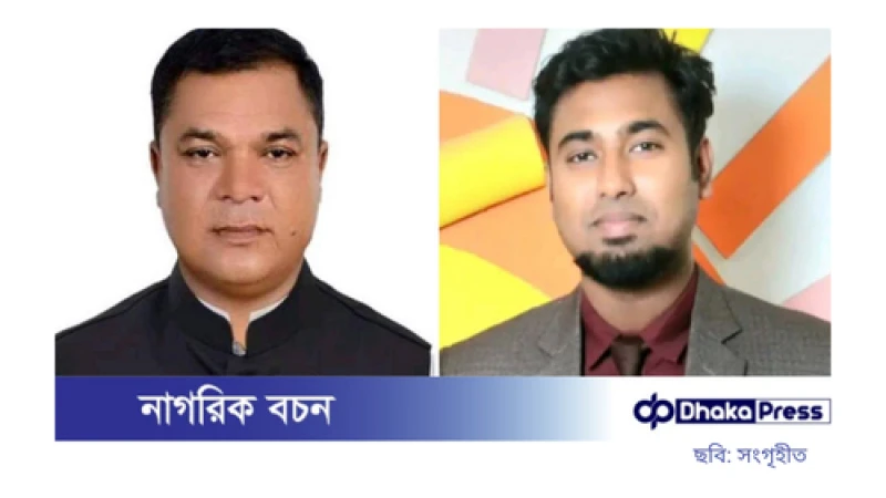 গাইবান্ধায় আ.লীগ ও ছাত্রলীগের দুই নেতা গ্রেপ্তার