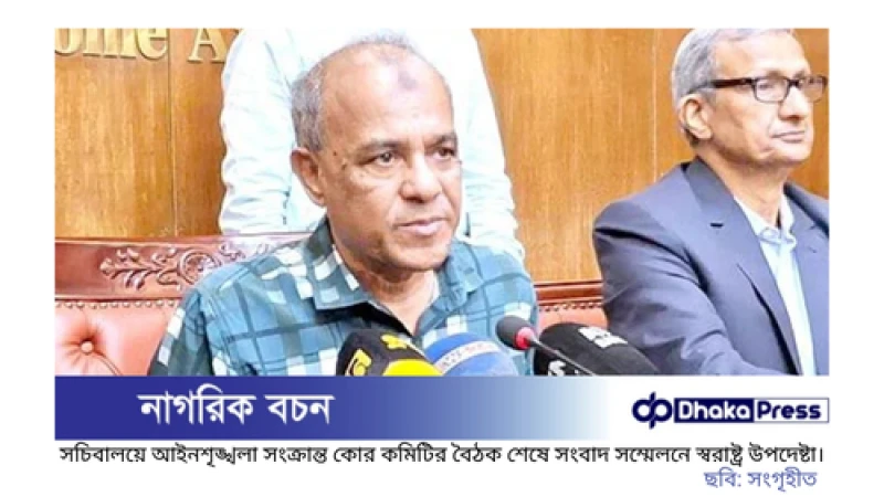 সন্ধ্যা থেকেই বাড়বে আইনশৃঙ্খলা বাহিনীর তৎপরতা: স্বরাষ্ট্র উপদেষ্টা