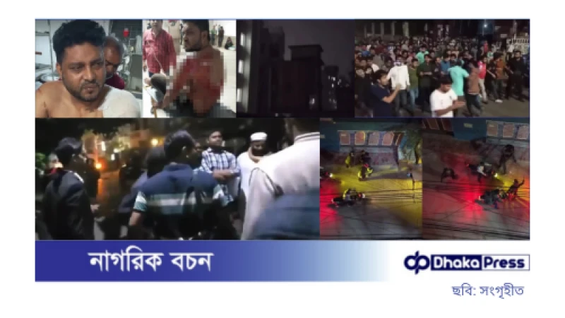 রাজধানীতে রাতভর সংঘটিত ঘটনা