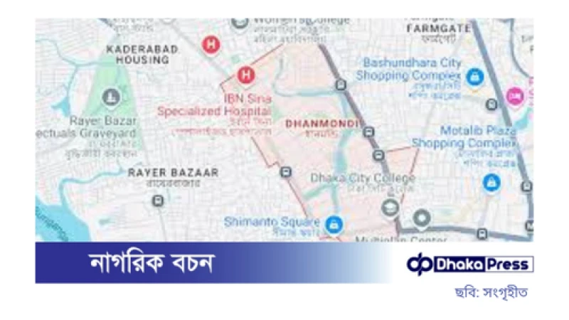 ধানমন্ডিতে ডাকাত আতঙ্ক: মসজিদে মাইকিং, পুলিশের ভিন্ন ব্যাখ্যা