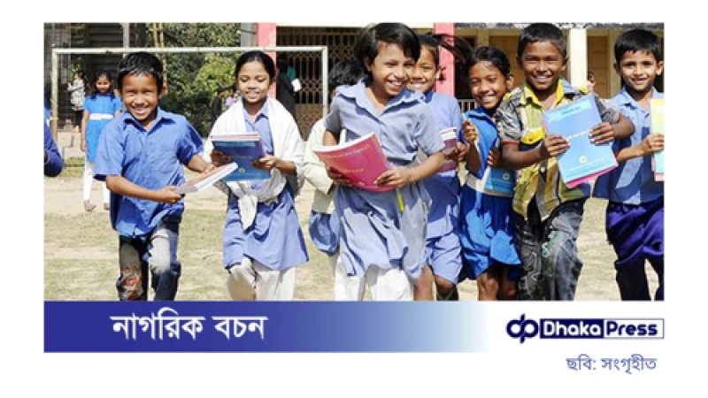 ৪০ দিনের ছুটিতে যাচ্ছে শিক্ষাপ্রতিষ্ঠান