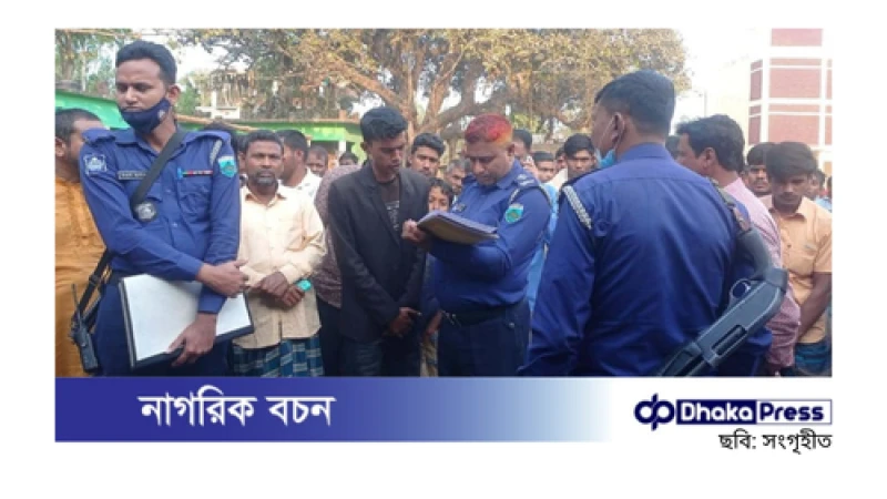 নাটোরের সিংড়ায় পঞ্চম শ্রেণির দুই শিক্ষার্থীর মারধরে তৃতীয় শ্রেণির ছাত্রের মৃত্যু