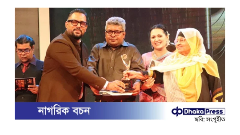 অভিনেত্রী আনোয়ারার হাত থেকে সেরার পুরস্কার পেলেন রবিন রাফান