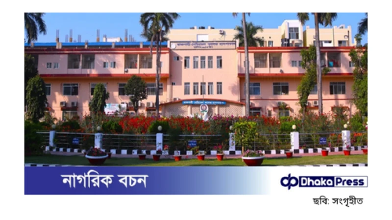 রামেক হাসপাতালে ইন্টার্ন চিকিৎসকদের শাটডাউন কর্মসূচি চলছে