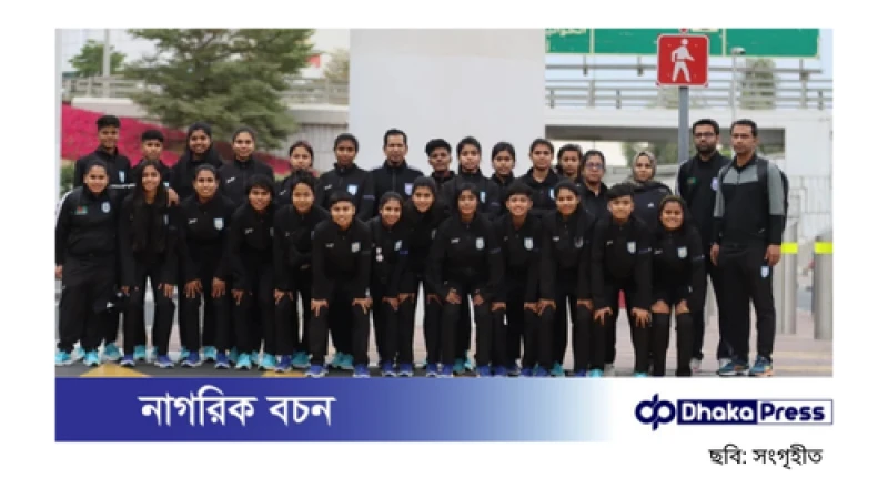 প্রীতি ম্যাচ খেলতে আমিরাতে বাংলাদেশ নারী ফুটবল দল