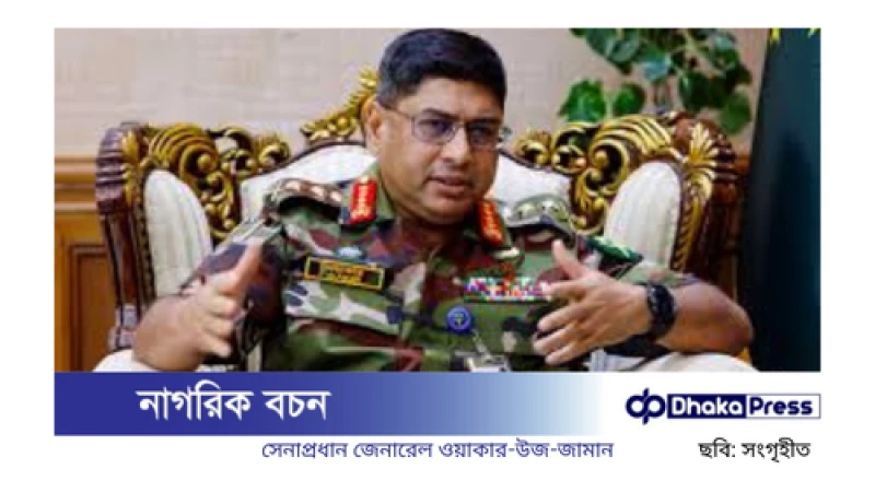 বলপ্রয়োগ যত কম করা যায়, ততই ভালো