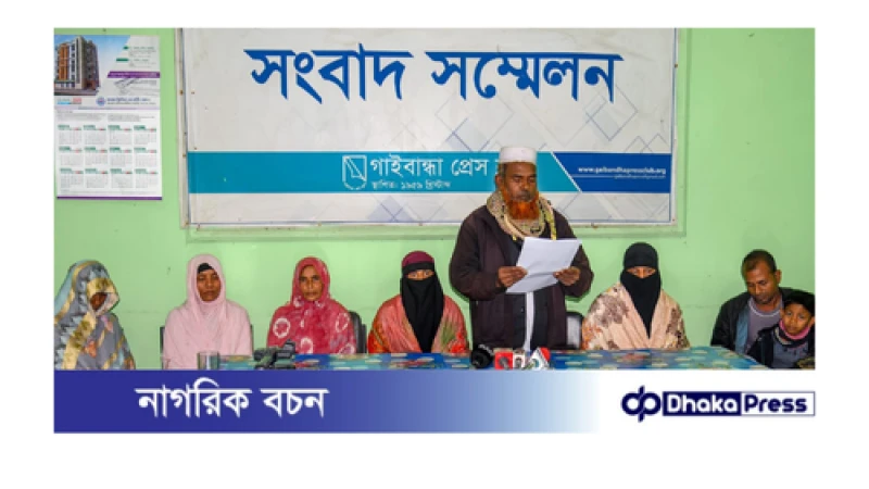 ৬ বিঘা জমিতে ইরি চাষ করতে পারছেন না কৃষক মোজাহেদুল