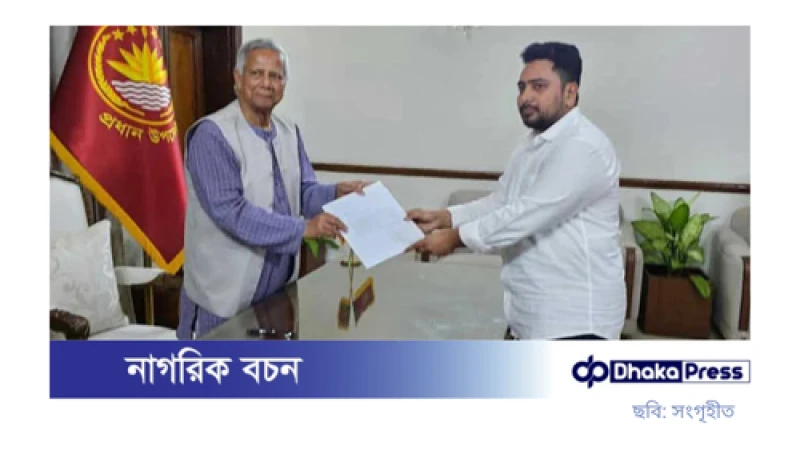 নাহিদ ইসলামের পদত্যাগপত্রে কী লেখা ছিল?