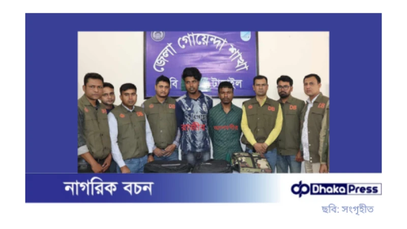 বাসে ডাকাতি ও শ্লীলতাহানি: মূল পরিকল্পনাকারী গ্রেপ্তার, সাতদিনের রিমান্ডে