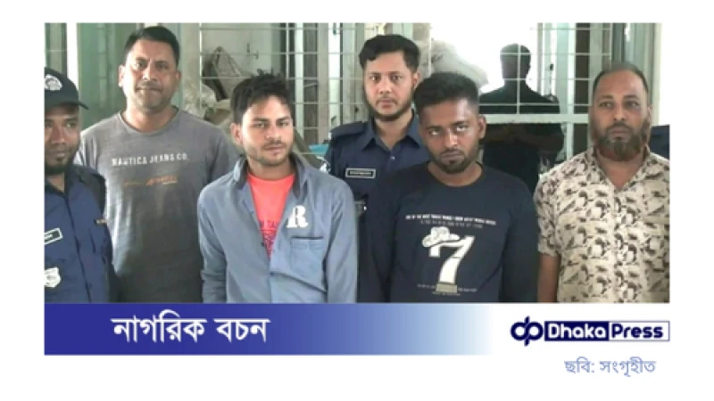 নাটোরে চোরাই মোটরসাইকেলসহ চোর চক্রের ৪ সদস্য গ্রেপ্তার