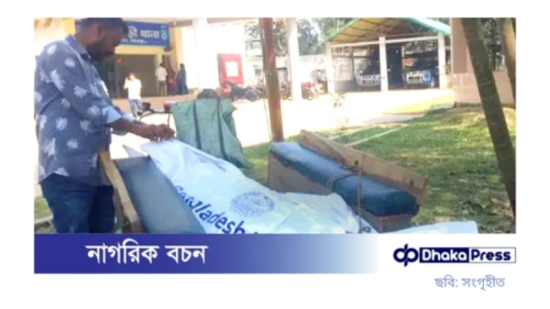 গাইবান্ধায় অন্তঃসত্ত্বা গৃহবধূর মরদেহ উদ্ধার, শ্বশুর গ্রেপ্তার