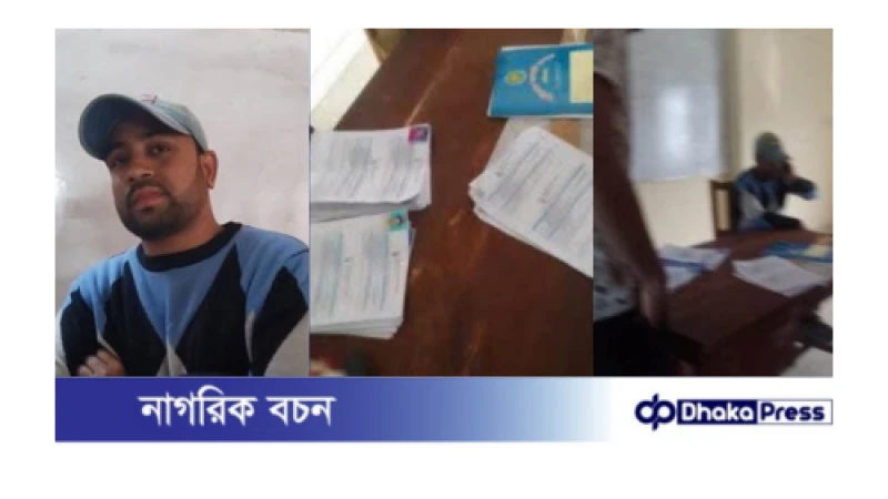 শিক্ষার্থীদের ফরম পূরণের টাকা আত্মসাতের অভিযোগে ছাত্রদল নেতা অবরুদ্ধ