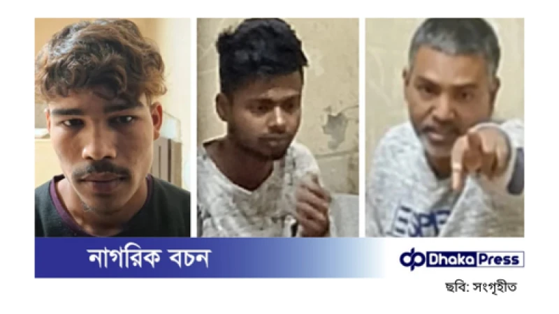 বৈষম্যবিরোধী নেতাদের ওপর হামলা: ৯ জনের বিরুদ্ধে মামলা, গ্রেপ্তার ৩