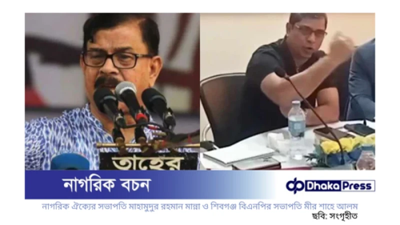 মান্নাকে নির্বাচনী এলাকায় ঢুকতে না দেওয়ার ঘোষণা