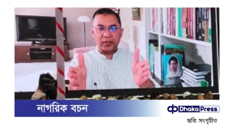 তারেক রহমান: সরকারের কিছু বক্তব্যে অস্থিরতা সৃষ্টি হচ্ছে