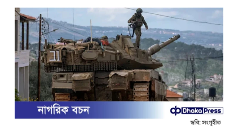 পশ্চিম তীরে হামলা জোরদার করেছে ইসরায়েল