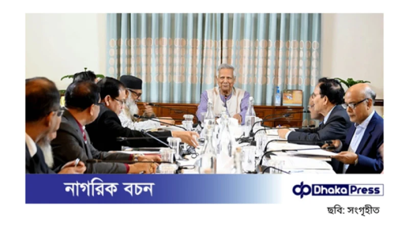 প্রধান উপদেষ্টা হজ ম্যানেজমেন্ট সেন্টার চালুর নির্দেশ দিয়েছেন