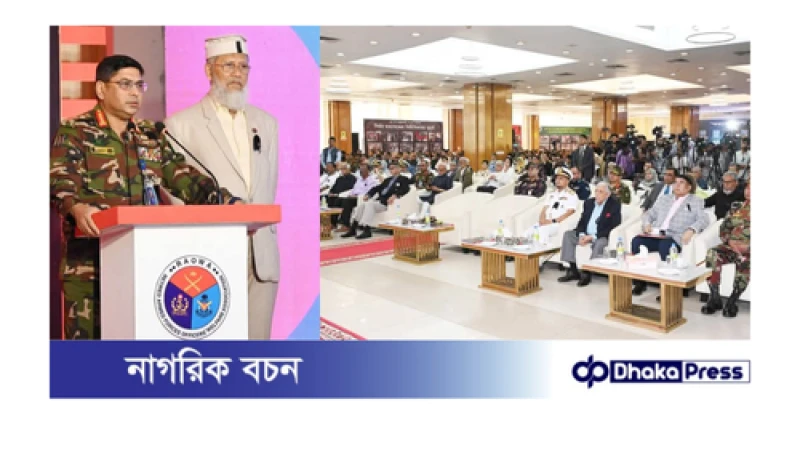 জাতীয় শহীদ সেনা দিবস যথাযথ মর্যাদায় পালিত