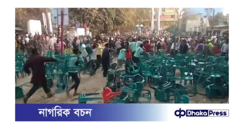 চাঁপাইনবাবগঞ্জে বিএনপির সমাবেশে দু’ গ্রুপের সংঘর্ষ, ককটেল বিস্ফোরণ