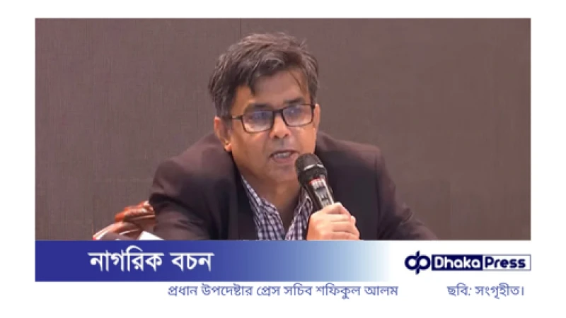 দেশের অর্থনীতির ছয় মাসের পুনরুদ্ধারকে মিরাকল বললেন প্রেস সচিব