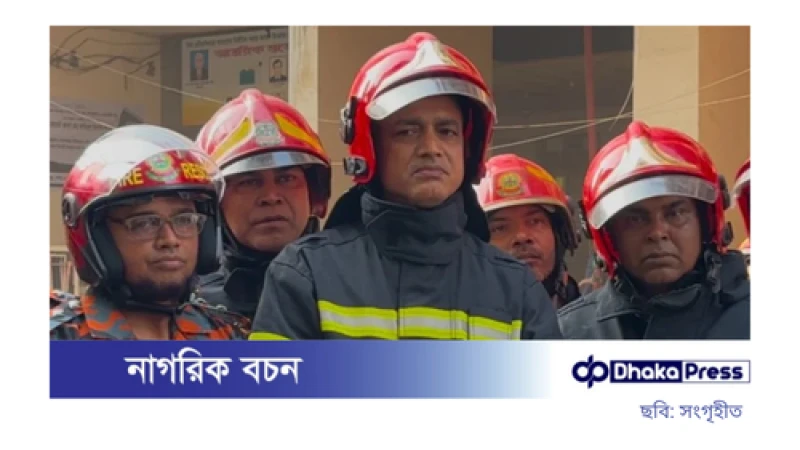 নয়াপল্টনের জামান টাওয়ারে আগুনের সূত্রপাত ৬ তলার রেস্টুরেন্ট থেকে: ফায়ার সেফটি কার্যকর হয়নি, জানিয়েছে ফায়ার সার্ভিস