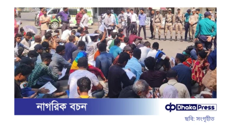 ড. ইউনূসের কার্যালয়ের সামনে জুলাই আন্দোলনে আহতদের অবস্থান