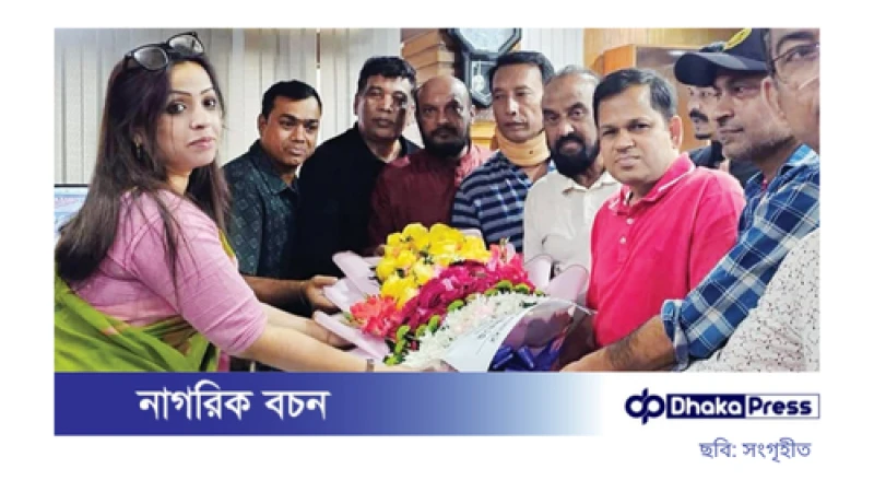৭২ ঘণ্টার আলটিমেটাম ও ফুলেল শুভেচ্ছায় বরণ