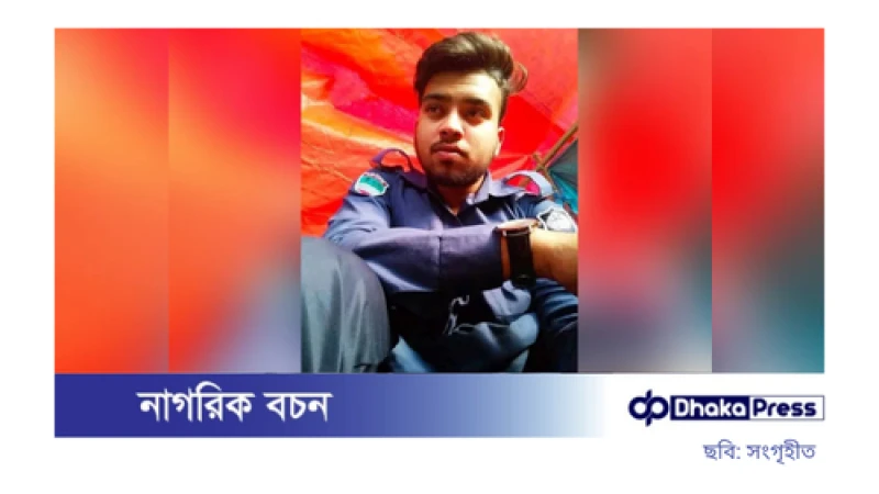 কুষ্টিয়ার মিরপুরে নিজ বাড়িতে ফ্যানে ঝুলছিল পুলিশ সদস্য রকিবুল ইসলাম