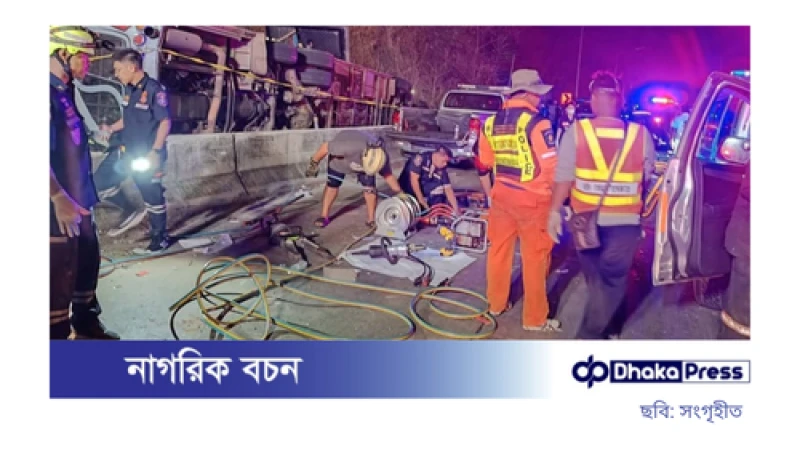 থাইল্যান্ডে সড়ক দুর্ঘটনায় নিহত ১৮, আহত ২৩