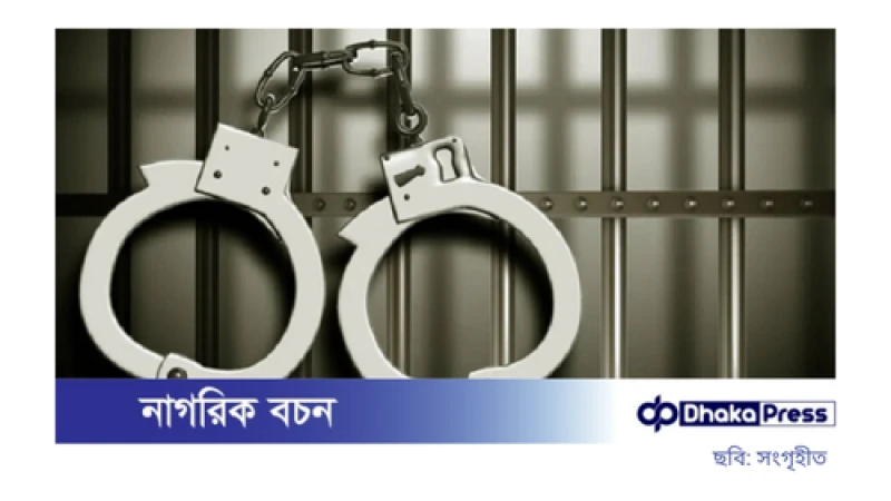 জামালপুরে ৪ ইউপি চেয়ারম্যান গ্রেপ্তার