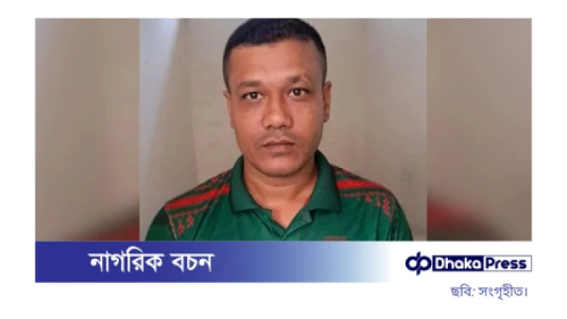 হেলমেট বাহিনীর প্রধান কামু গ্রেপ্তার