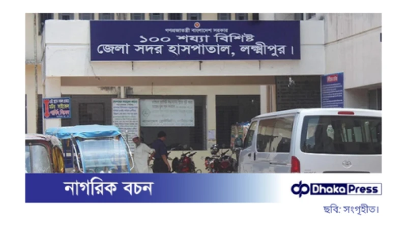 খাবারের সঙ্গে চেতনানাশক মিশিয়ে নারী ও শিশুসহ ১২ জনকে অচেতন