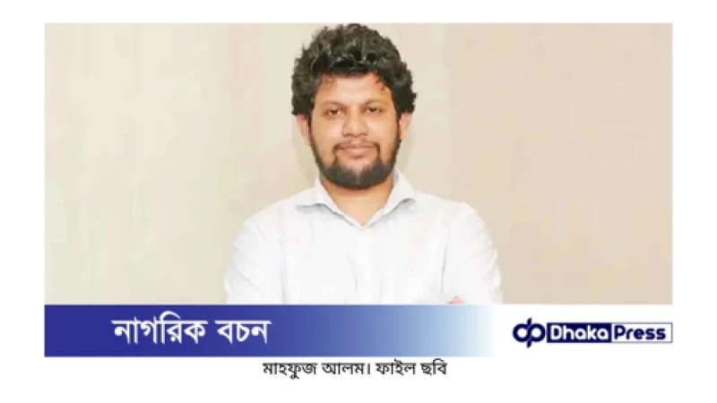 তথ্য উপদেষ্টা পদে নিয়োগ পেয়েছেন মাহফুজ আলম
