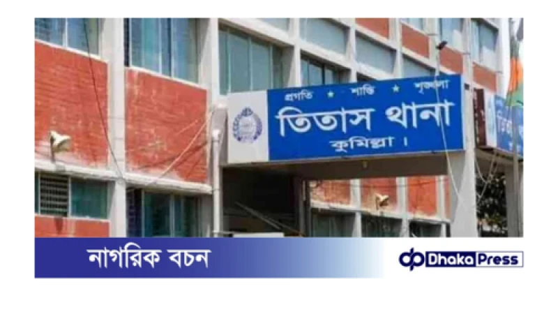 বিএনপির ২৮ জনের বিরুদ্ধে যুবদল নেতার মামলা