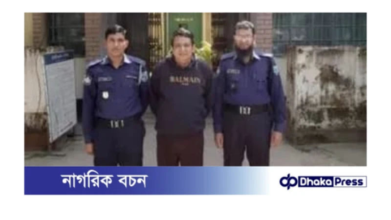 সাবেক এমপির ভাতিজা আঃ লীগ নেতা গ্রেফতার