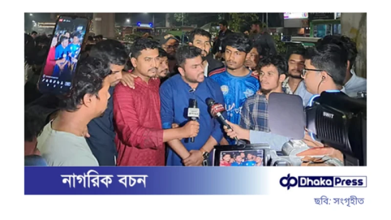 বঞ্চিতদের বিক্ষোভ: নতুন ছাত্রসংগঠন নিয়ে উত্তপ্ত ঢাকা বিশ্ববিদ্যালয়