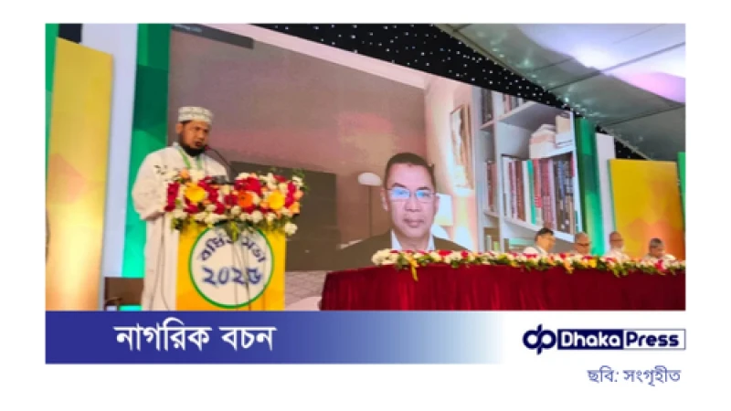 বিএনপির বর্ধিত সভা শুরু, তারেক রহমানের ভার্চুয়াল সংযুক্তি