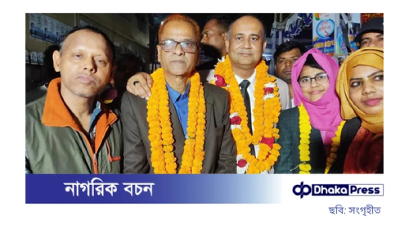 আ.লীগের সভাপতি পদসহ ৯টি ও বিএনপির ৫টি পদে জয়