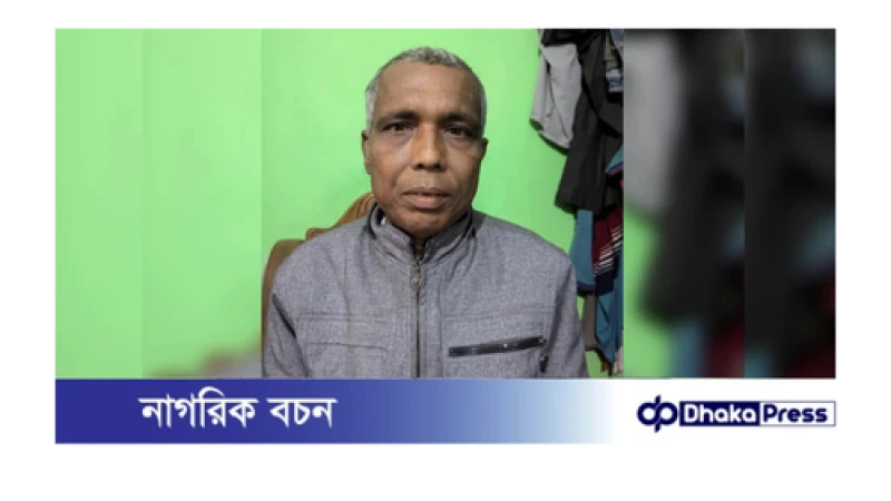 সন্তানদের জন্য বাঁচতে চান সামিউল হক বীর