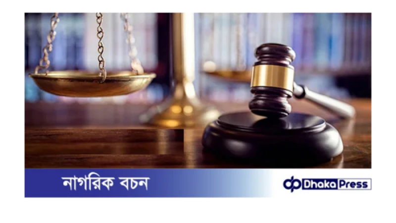 গোপালগঞ্জে আ.লীগ-ছাত্রলীগের শতাধিক নেতাকর্মীর বিরুদ্ধে মামলা