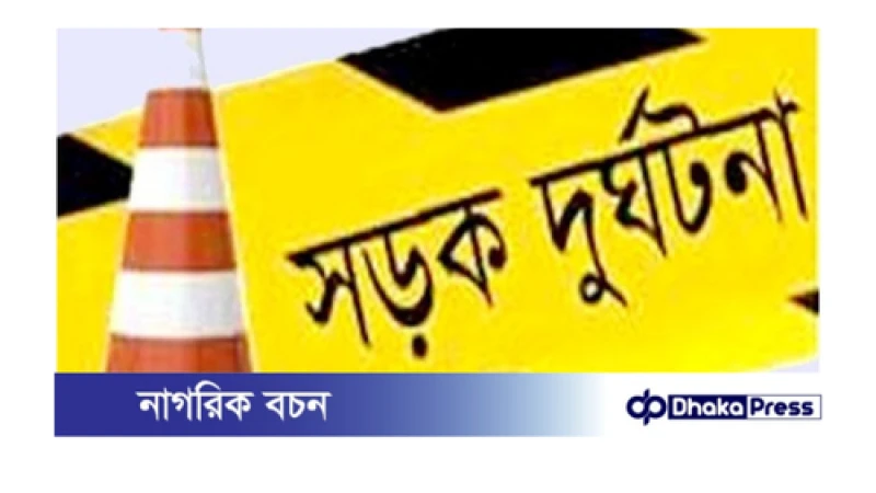 ট্রলি উল্টে কুড়িগ্রামে চালকের মৃত্যু 