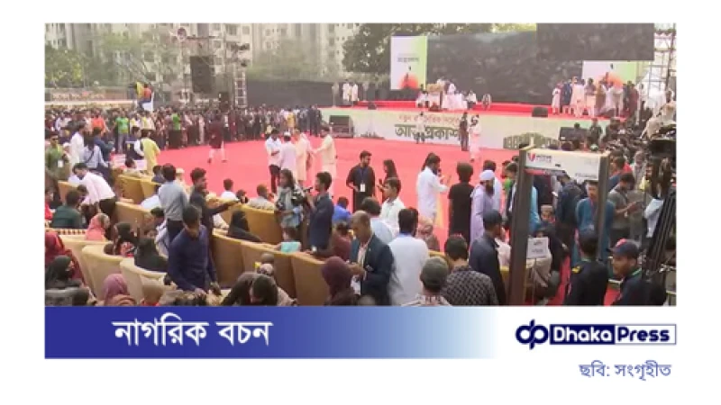 নতুন রাজনৈতিক দলের নাম ঘোষণা করবেন কে?